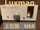 Luxman Lxv-ot7 Mkii Vacuum Tube Hybrid Integrated Amplifier Working Confirmed