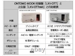 LUXMAN LXV-OT7 MKII Vacuum tube Hybrid Integrated Amplifier Working Confirmed