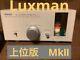 Luxman Lxv-ot7 Mkii Vacuum Tube Hybrid Integrated Amplifier Working Confirmed Jp