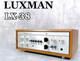 Luxman Lx-38 Integrated Tube Amplifier With Wooden Cabinet Rare High-end