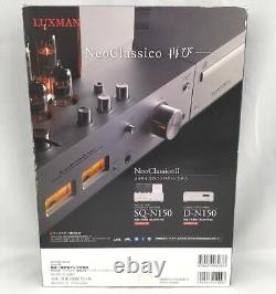 LUXMAN Model number LXV-OT7 Integrated Amplifier