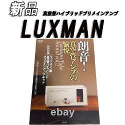 LUXMAN Unassembled Vacuum Tube Hybrid Integrated Amplifier