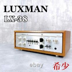 Luxman LX-38 Ultimate Tube Type Integrated Amplifier Vintage High-End Audio Used